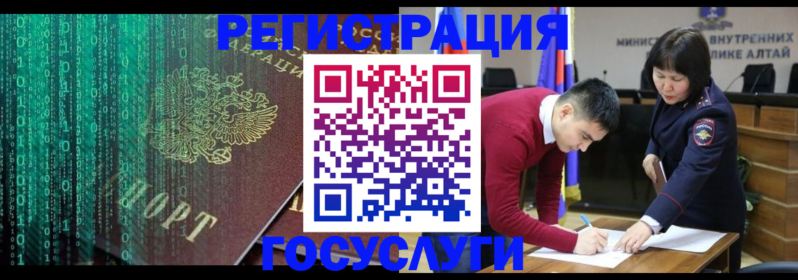 прописка 2025 в Павловске